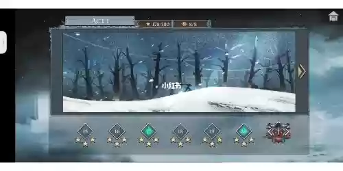 忍者岚怎么换技能插图 忍者岚怎么换技能插图