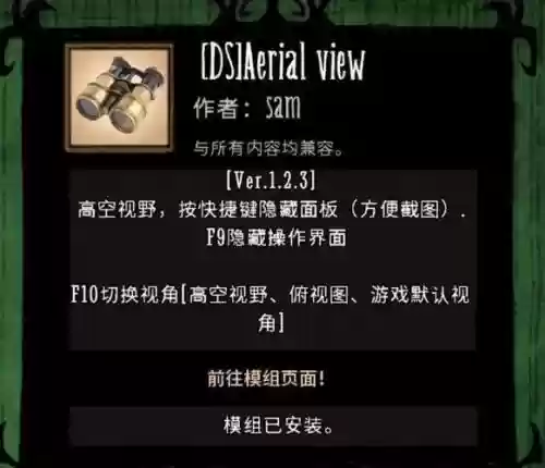 饥荒人物mod有个武器远程插图 饥荒人物mod有个武器远程插图