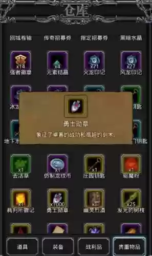 地下城堡2boss必做装备插图1 地下城堡2boss必做装备插图1