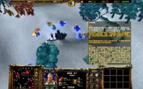 魔兽争霸3传奇装备