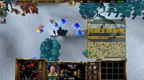 魔兽争霸3传奇装备插图 魔兽争霸3传奇装备插图