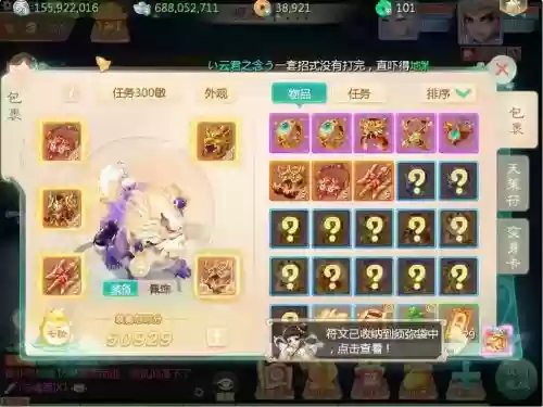 大话手游男仙攻略_1插图 大话手游男仙攻略_1插图