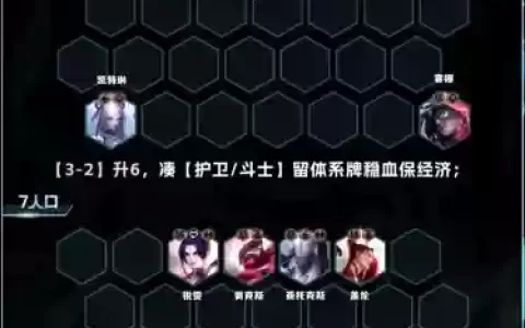 2狙神阵容怎么搭配_1