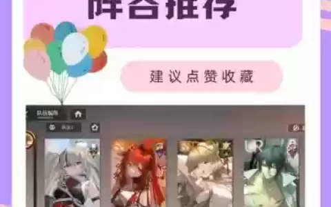 赛龙阵容搭配_1
