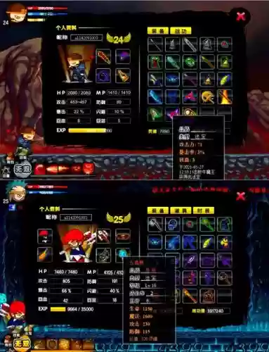 造梦西游3玄武装备插图 造梦西游3玄武装备插图