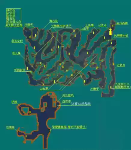 仙剑三九龙坡攻略插图