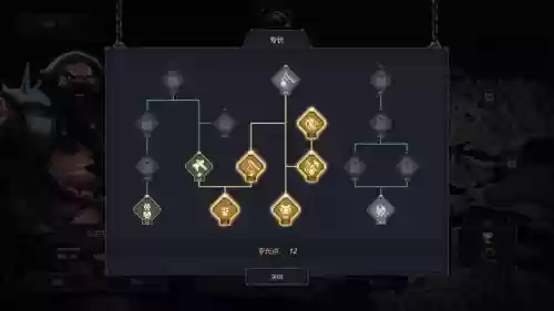 手游魔王大人攻略插图 手游魔王大人攻略插图