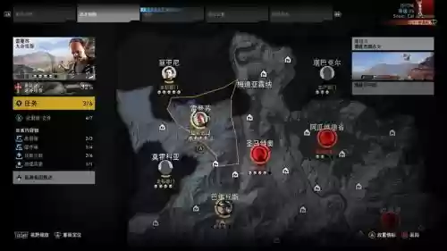 幽灵行动荒野强力武器位置插图 幽灵行动荒野强力武器位置插图