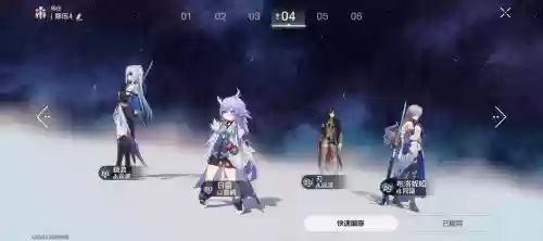 静流阵容搭配插图