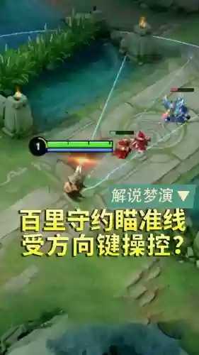 百里守约的2技能最多插图 百里守约的2技能最多插图