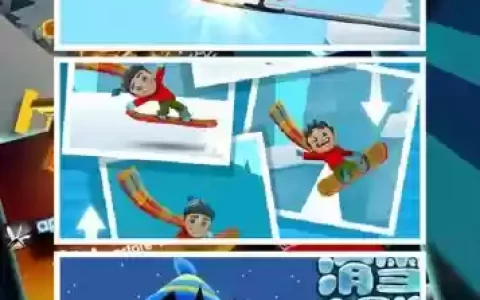 滑雪大冒险技能搭配