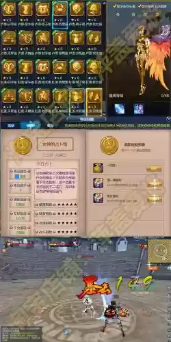 副本刷装备单机_1插图1