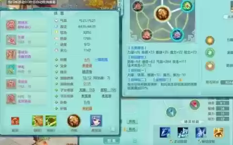 神武10技能法宝宝