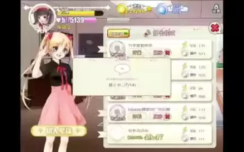 星途少女-G失的糖果攻略