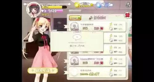 星途少女-G失的糖果攻略插图