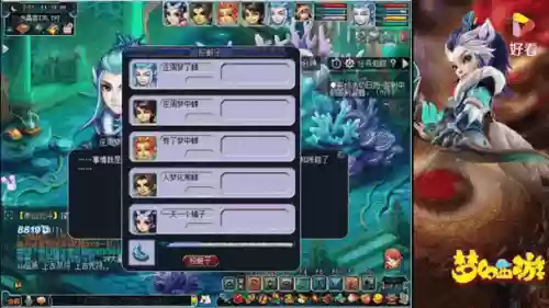 梦幻西游几天飞升插图1