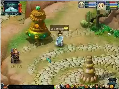 梦幻西游的炼丹炉在哪插图1 梦幻西游的炼丹炉在哪插图1