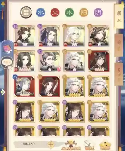 三维版单奶阵容搭配图_1插图 三维版单奶阵容搭配图_1插图