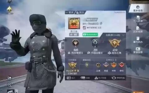 超级王牌阵容搭配