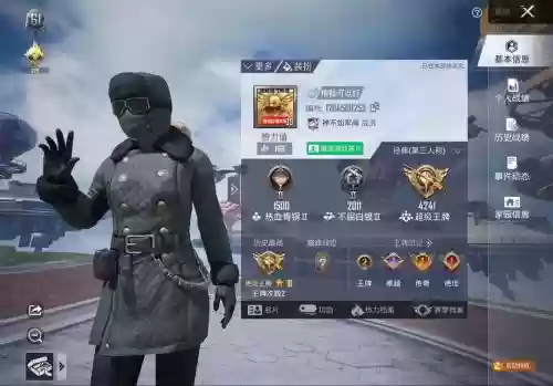 超级王牌阵容搭配插图