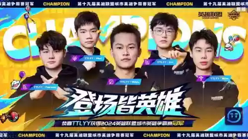 城市赛阵容搭配插图1 城市赛阵容搭配插图1