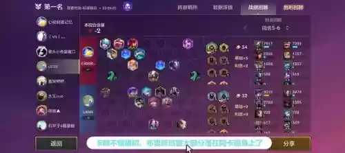 光菱阵容搭配_1插图1 光菱阵容搭配_1插图1