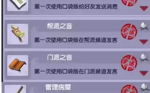 梦幻西游怎么把幻境的经验
