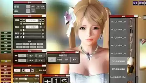 playhome技能_1插图1 playhome技能_1插图1