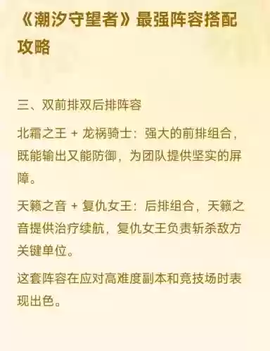 守望阵容怎么搭配插图1