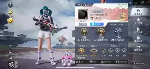 超级王牌阵容搭配插图1