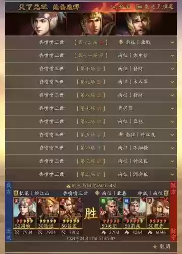 平民周瑜阵容搭配插图 平民周瑜阵容搭配插图