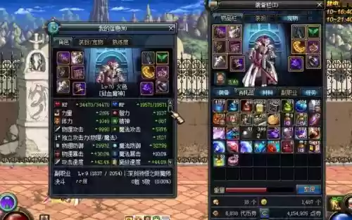 dnf领主之塔70武器礼盒_1插图 dnf领主之塔70武器礼盒_1插图