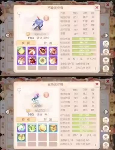 梦幻西游哪些宝宝好用吗插图 梦幻西游哪些宝宝好用吗插图