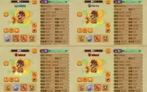 dq8过龙神试炼攻略_1