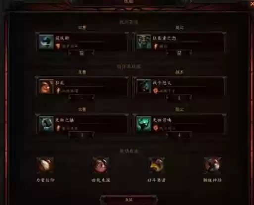 xbox暗黑三野蛮人技能搭配插图 xbox暗黑三野蛮人技能搭配插图