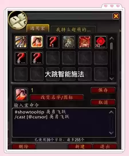 武器战宏制作插图1 武器战宏制作插图1