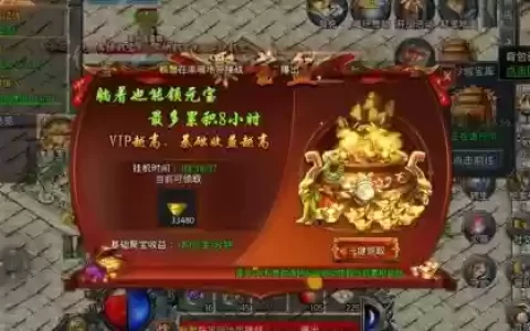 聚宝盆游戏攻略