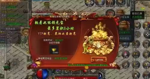 聚宝盆游戏攻略插图