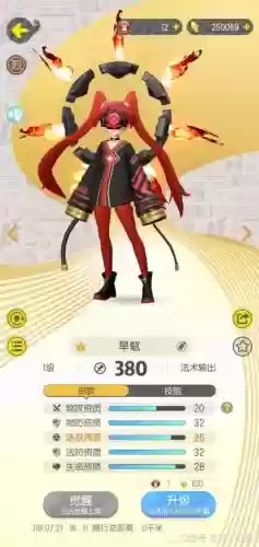 旱魃搭配阵容_1插图1 旱魃搭配阵容_1插图1