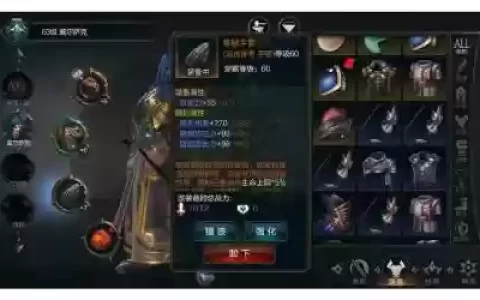 拉结尔魔镜固定装备吗