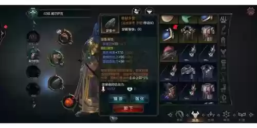 拉结尔魔镜固定装备吗插图