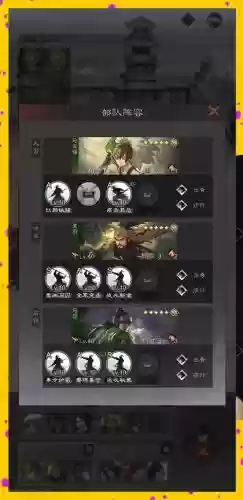 率土之滨周瑜张飞搭配阵容插图1