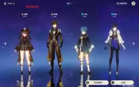 爆发钟离阵容搭配_1