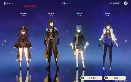 爆发钟离阵容搭配_1插图 爆发钟离阵容搭配_1插图