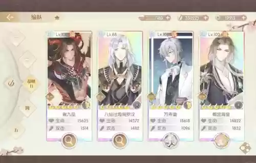 官居几品攻略完整详细_3插图1 官居几品攻略完整详细_3插图1