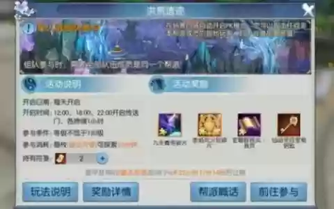 诛仙手游帮派速度升级攻略_2