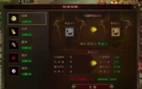 武器战神器升级任务吗_2