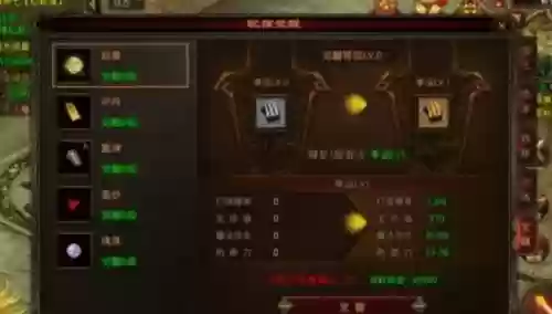 武器战神器升级任务吗_2插图