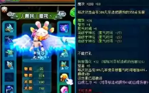 qq三国仙术50武器