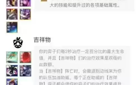 超级怪兽阵容搭配_1